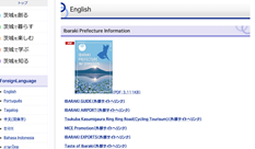 Ibaraki Prefectural Government