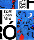Joan Miró