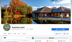 Experience Fukui