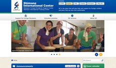Shimane International Center