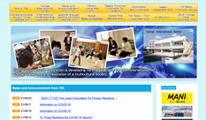 Tochigi International Association
