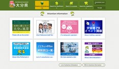 Oita prefectural government