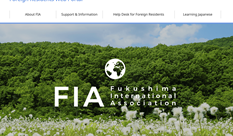 Fukushima International Association