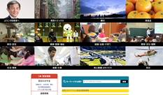Wakayama Prefectural Government