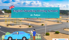 English-Speaking Driving Schools in Tokyo